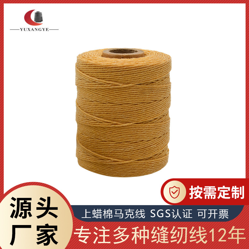 剑尾线 鞋类皮革缝纫线 手缝上鞋线 鞋靴沙发双尾沿条缝纫线