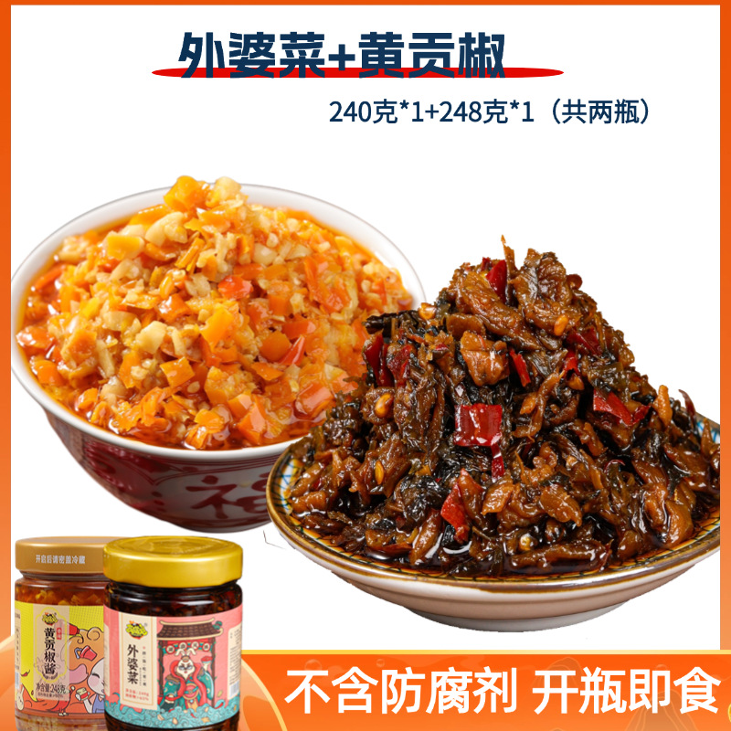 할머니야채 240g*1병 + 황고추장 248g*1병