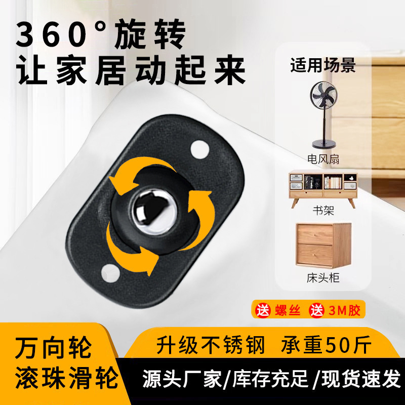 No Punching Screws, Dual-Purpose Steel Ball Pulleys, Universal Wheels, Silent Removable Trash Can, Household Hardware, Mobile