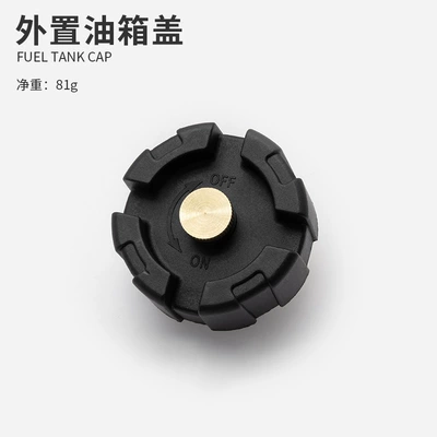 pipe: Fuel tank - external-fuel-tank-cover