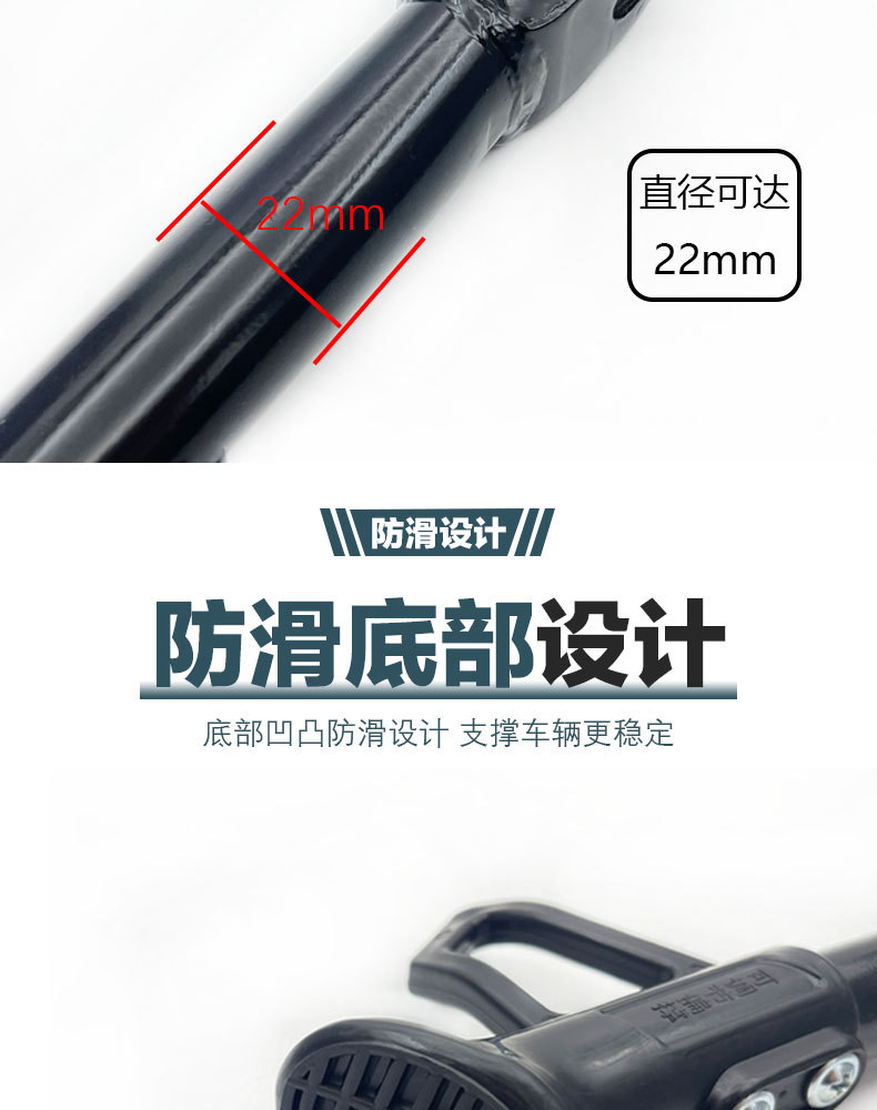 Pedal Electric Vehicle Side Stand Foot Support Bracket Motorcycle Side Stand Single Support Side Stand Slanted Foot Stand