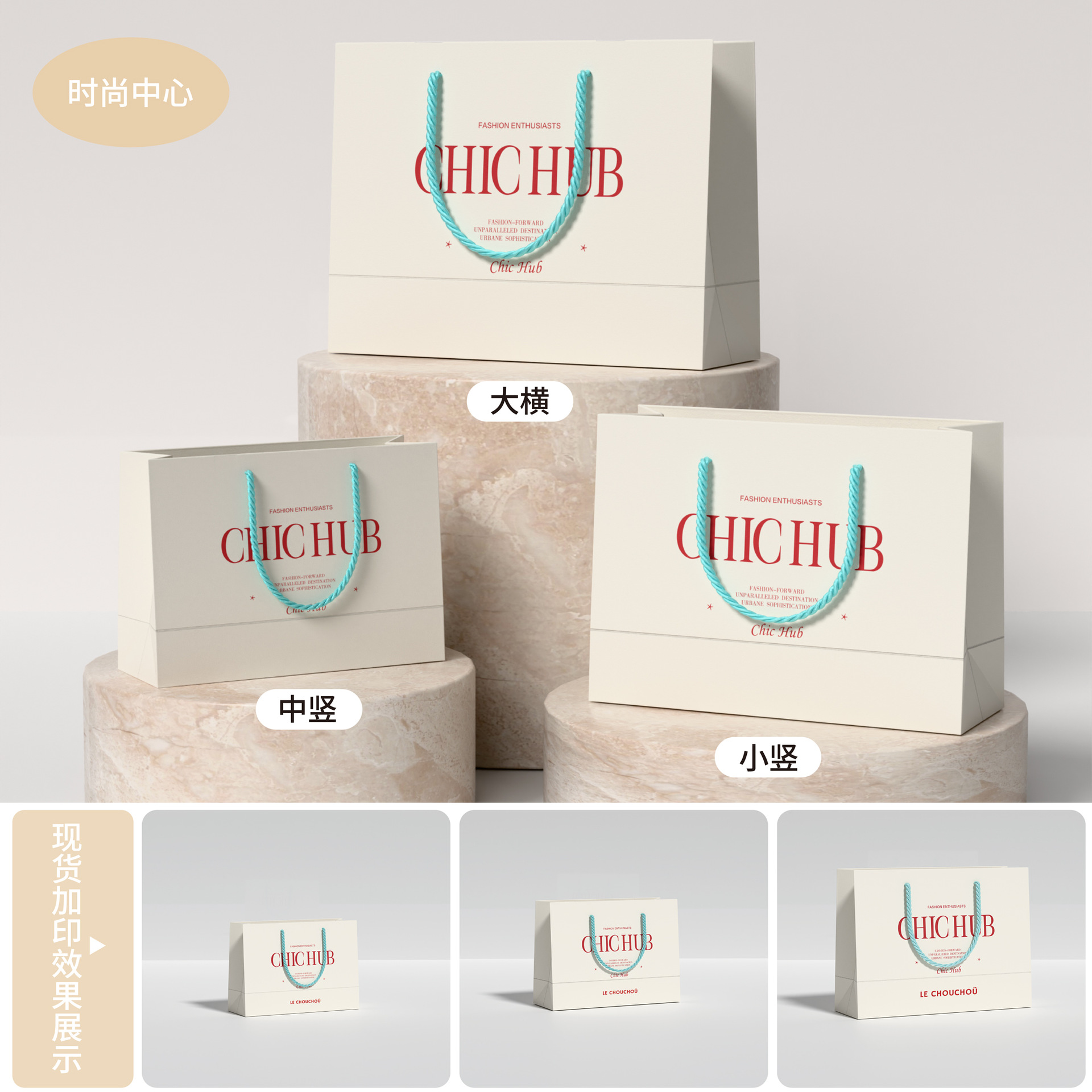 Bolsas de papel de belleza personalizadas, bolsas de papel kraft gruesas, bolsas de regalo, embalaje de alta gama, bolsas de compras con impresión de logotipo image 21