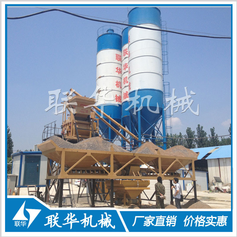 50搅拌站 商品混凝土搅拌站 50方小型站搅拌站 现货