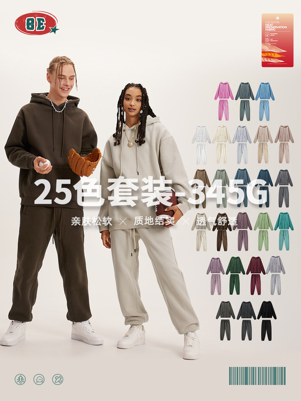Fall/Winter American Streetwear Loose Hoodie for Men, Fleece-Lined Thick Jogger Pants, Solid Sports Set.