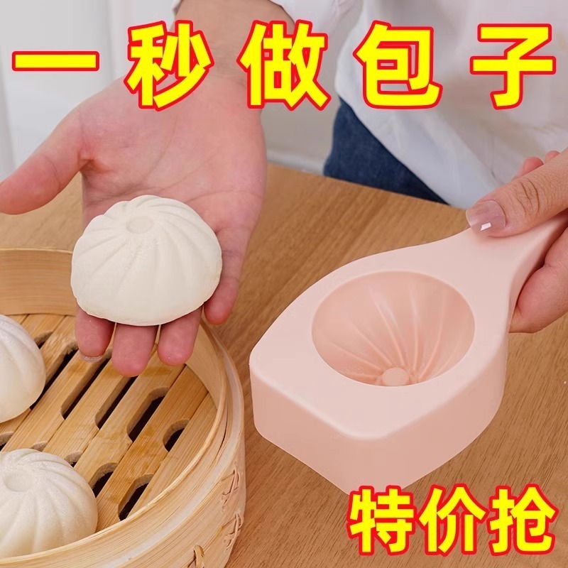 まんじゅう型無垢材手作りまんじゅう菓子ノンスティック簡単離型加工品キッチンベーキングモールド|undefined