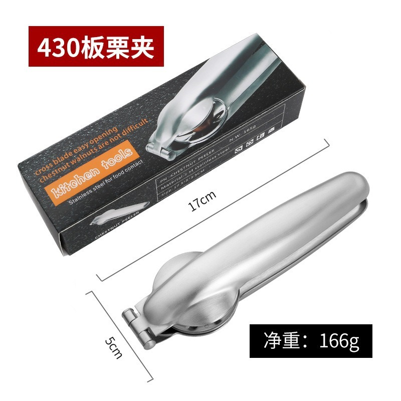栗オープナー、家庭用栗殻割り器、クロスピーラー、クルミクリップ、ヘーゼルナッツ殻むきツール、殻むき器|undefined