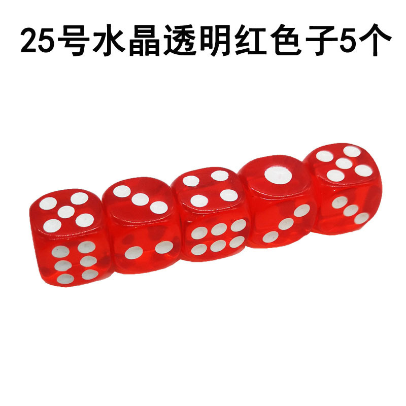 25호 크리스탈 투명 레드 5개입