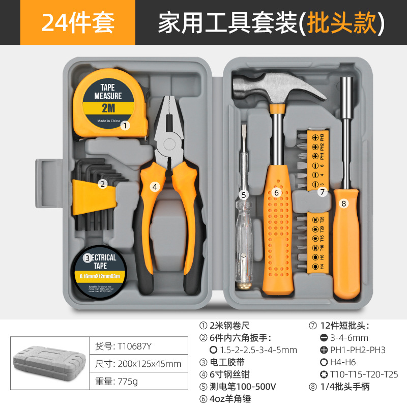 Morita Rosa multi-funcional herramienta de regalo traje alicates hardware del hogar reparación del hogar Caja de Herramientas traje de combinación