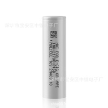 台湾魔力Molicel-21700低温电池 MOLICEL-P45B-21700-4500mAh-45A