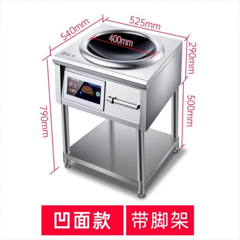 horno electromagnético comercial de 15KW horno de mesa cóncavo de alta potencia horno de fritura eléctrica 8000W plano horno de cocina 12KW comedor frito