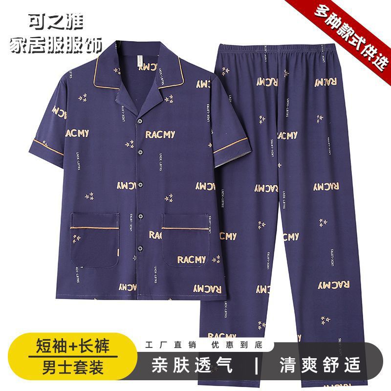 Pajamas de algodón para hombres, pantalones largos de manga corta, delgados de verano, grandes de media manga, set de ropa de verano para hombres