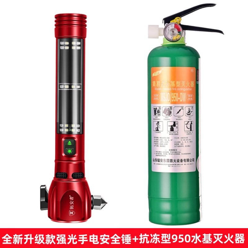 Window Breaker: Other Qəza çəkici - red-upgraded-950-antifreeze-water-based-fire-extinguisher-gifts