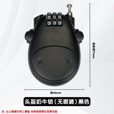Helmet lock | anti-theft retractable wire lock - cow-helmet-lock-black-without-eyes