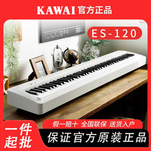 KAWAI����������ES120���T���W���I���ñ�y88�I���N���a���