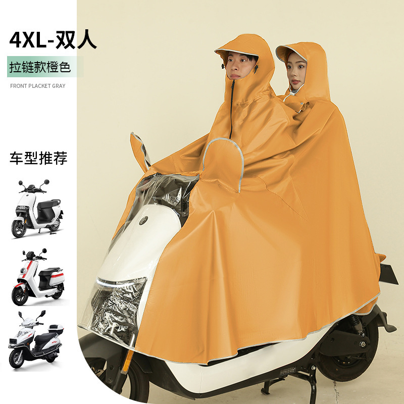 电动车雨衣拉链款加厚加长骑行单双人款电瓶摩托车雨披加厚防水|undefined