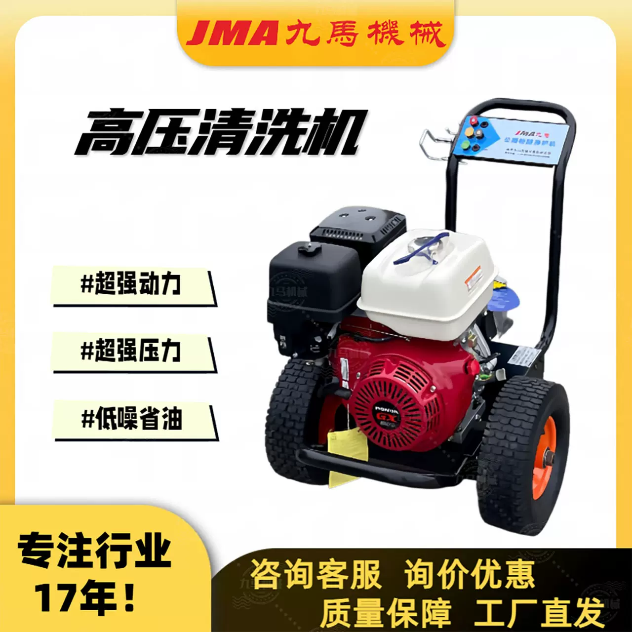 高压汽油移动清洗机大功率强劲水压公路护栏隧道草苔癣高压清洗机