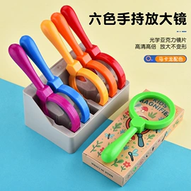 放大镜;望远镜;科教玩具