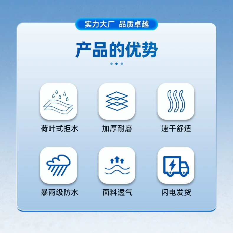 Raincoat, trousers, warm jeans, split double-layer set, oxford cloth