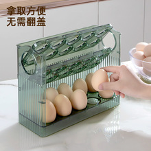 侧门鸡蛋收纳盒冰箱专用可翻转整理神器厨房食品级保鲜盒子