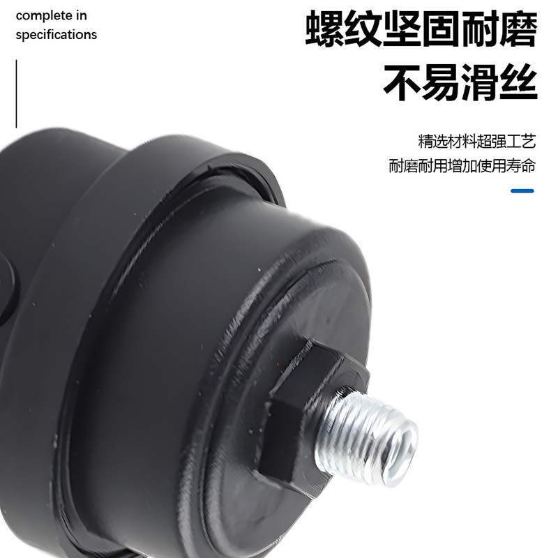 2分塑壳铁螺纹2