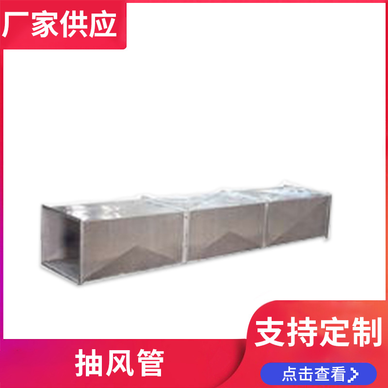 深圳厨房通风工程 厨房排烟风管 承接各类酒店厨房通风工程