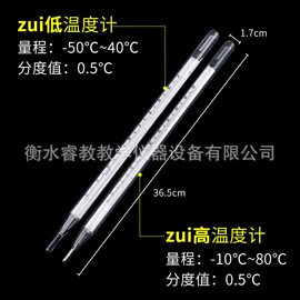 教学演示用品;数理教学器材;文教用品加工