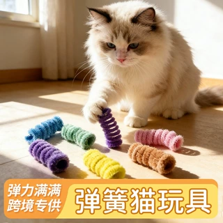 跨境批发宠物猫咪自嗨玩具马卡龙色毛绒弹簧逗猫玩具猫咪解闷用品