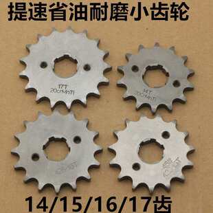 Ħ��܇С�݆픗U�C125 150������С��݆朱P14 15 16 17�X݆�w݆