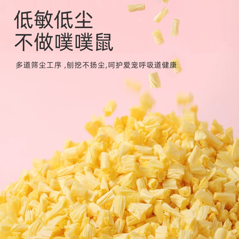 仓鼠爆米花纸粒纸棉卷垫料纸棉金丝熊冬天保暖垫料冬季造景用品|undefined