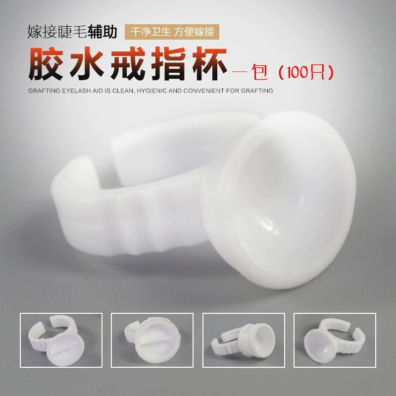 Прививка ресниц клей кольцо Кубок ресниц держатель клея контейнер татуировки ресниц кольцо Кубок 100 мешков