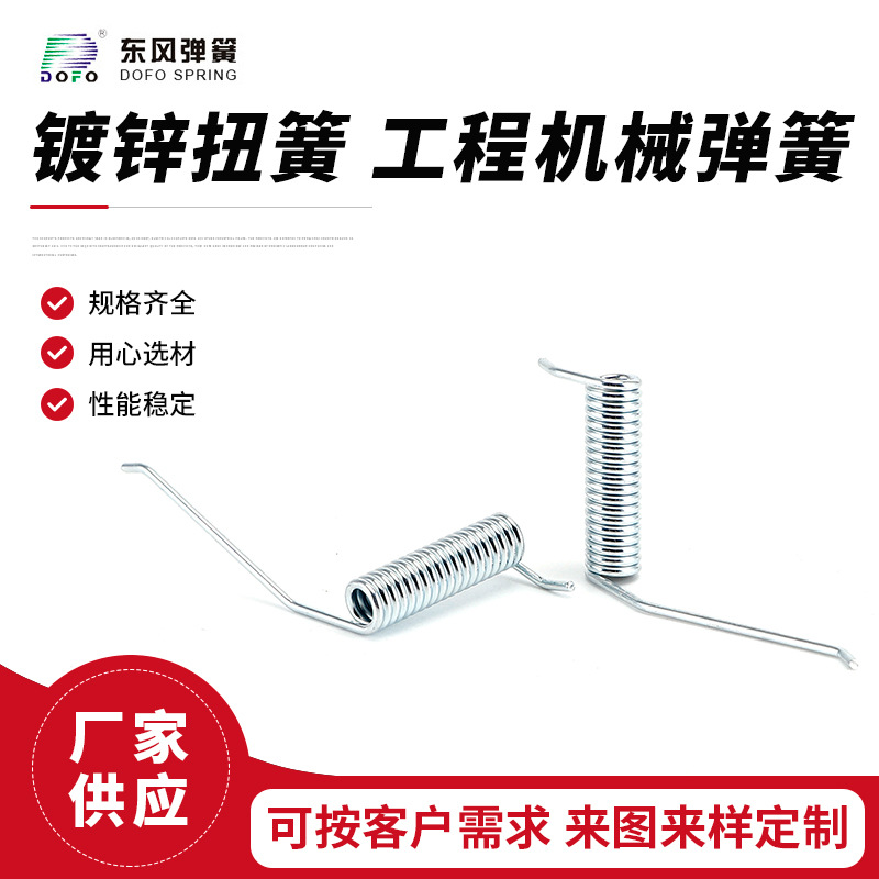 镀锌拉簧异形弹簧拉伸弹簧 线型扭转弹簧  工程机械弹簧