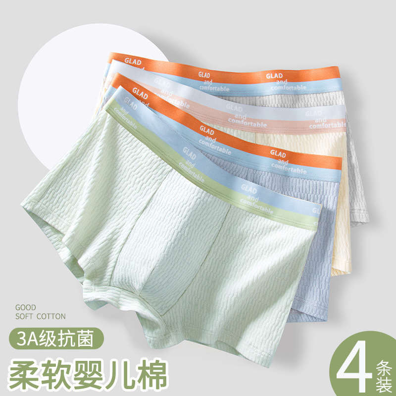 Customized Oem Baby Cotton Men's Underwear Large Size Pure Cotton Boxer Shorts Antibacterial Breathable Underwear Men's Boxer Briefs
