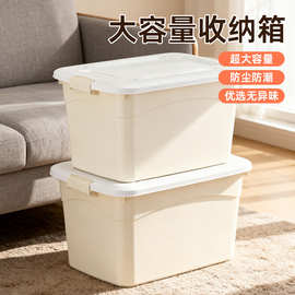 特大号被子玩具储物整理箱衣物衣服收纳箱子塑料衣柜收纳盒批发