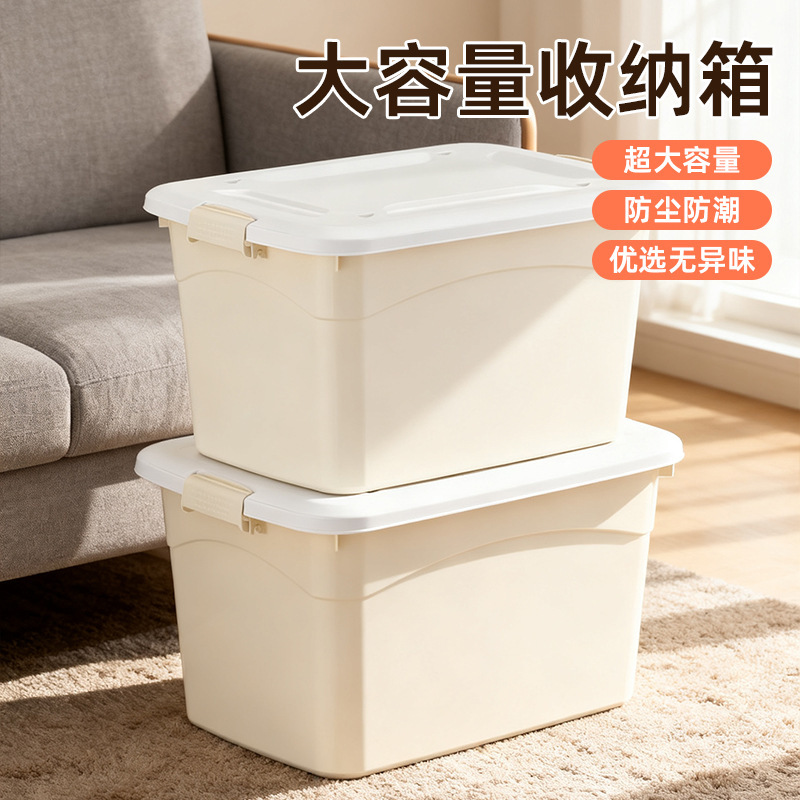 Extra Large Quilt Toy Storage Finishing Box Clothes Storage Box Plastic Wardrobe Storage Box Wholesale