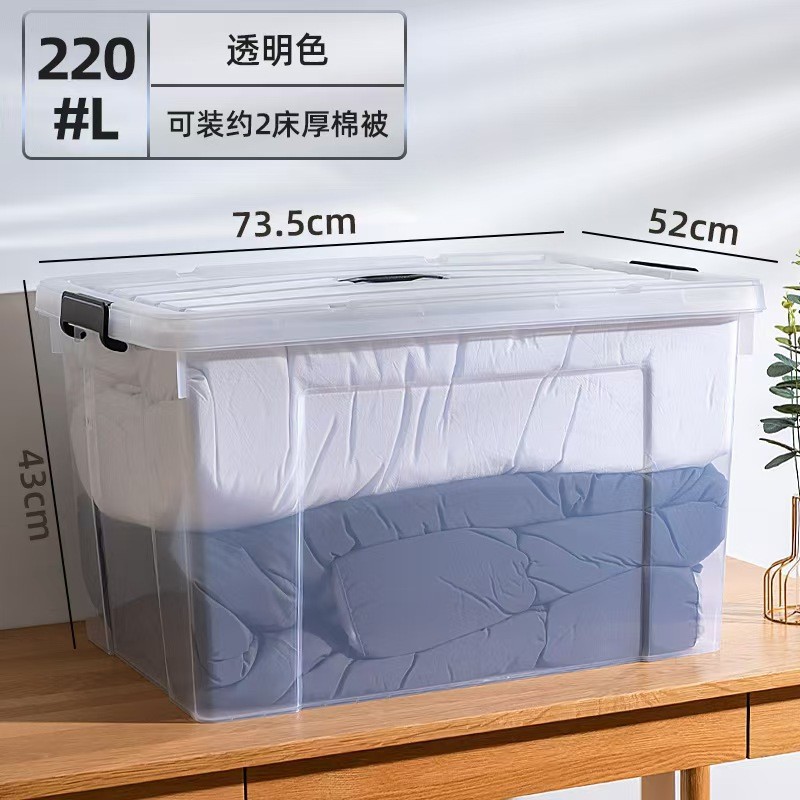 투명모델 [73.5*52*43cm]