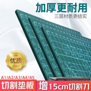 Large Paper Cutting Student Model Desktop Art Cutting A4 Cutting Pad Handmade Special A3 Engraving Pad Double-Sided