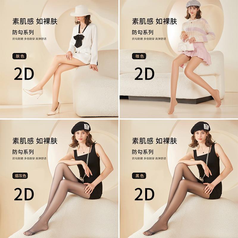 아시안 스킨 2개 + 블랙 2D 업그레이드 1개 [얇은 스타일]