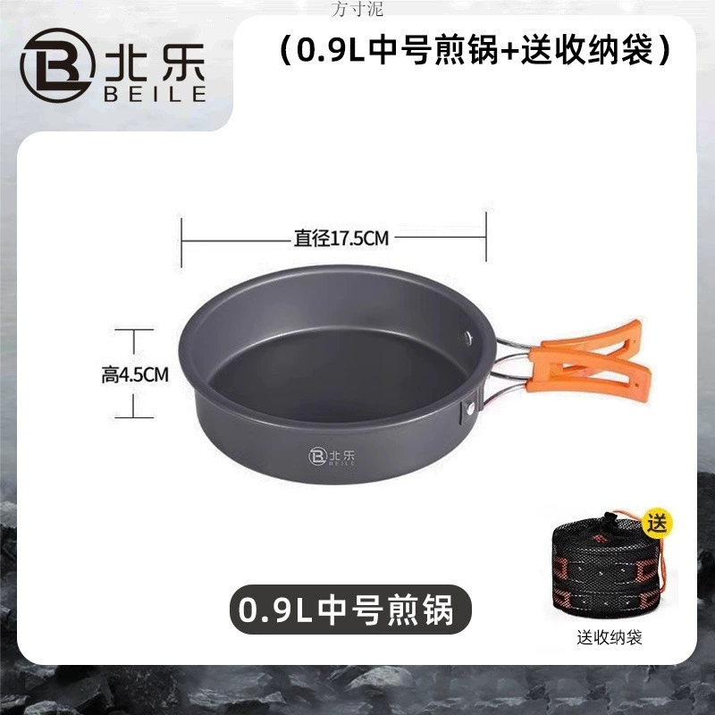 Travel teapot for camping, handheld equipment, tableware