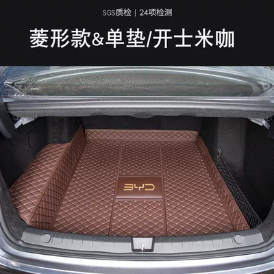 the Trunk Mat of the – Trunk Mat - single-main-pad-maternity-and-infant-material-cashmere-see-details