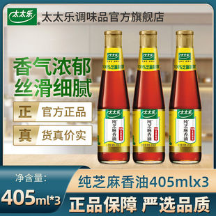 ̫̫������֥���������É�ե�{ζ��405mlʳ���{���͛��較��ƿ�b
