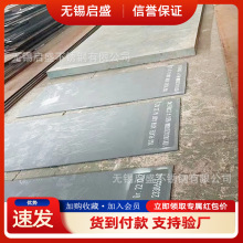 �ͺϽ�Q235B���а��܈�_ƽ�彨�B�������F����и��·�F؛���l