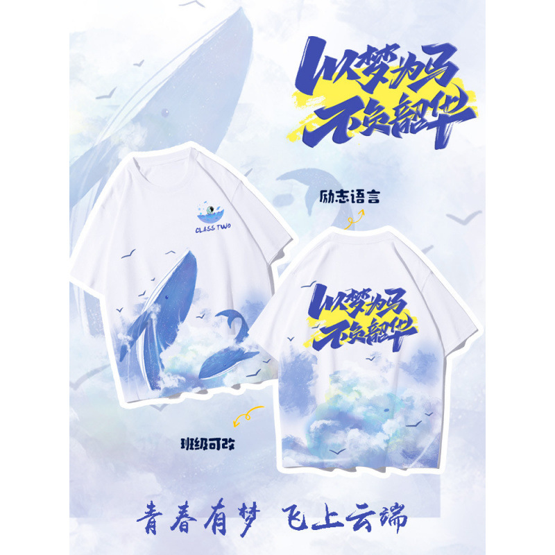 인기 학급 유니폼 10