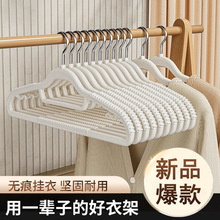 一体无痕衣架加粗款家用防滑双位衣架多功能干湿两用收纳宿舍衣架