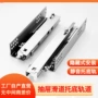 隐藏式阻尼缓冲托底滑轨