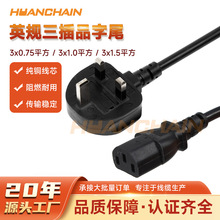 ӢҎASTA����Ʒ��β�Դ��Ӣ�˼��~��оC13Ʒ��β��X���C���^��