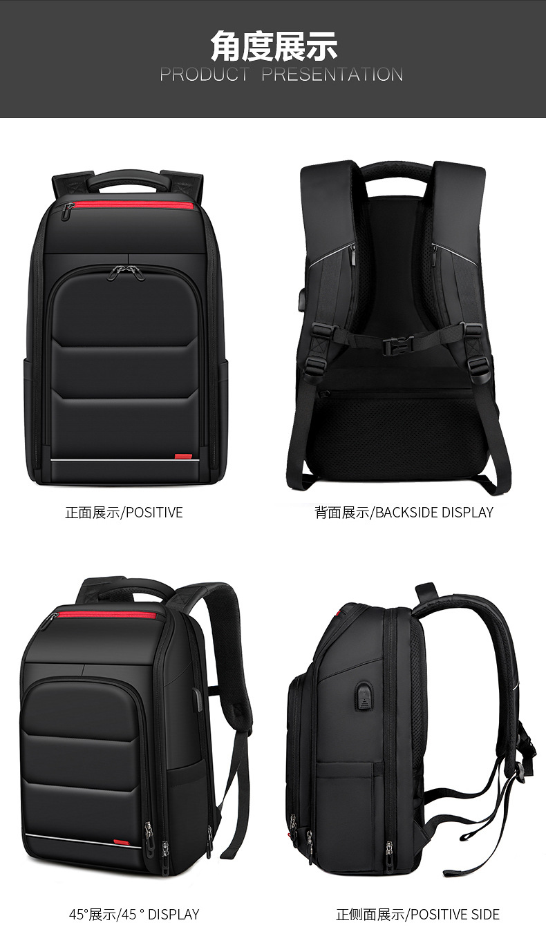 Leather film backpack for men, large-capacity multi-functional business travel backpack, laptop bag, college student schoolbag undefined