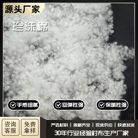 衬布;肩垫;针刺无纺布