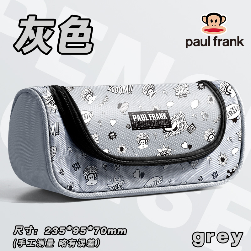 Bigmouth tipo barco bolsas de lápiz de gran capacidad 2026 nuevo tipo bolsas de papelería caja de papelería de alto valor de cara caja de lápiz impermeable a prueba de agua