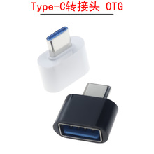 适用手机转接头乐视OTG转换器type-c转换头USB2.0micro安卓V8 U盘