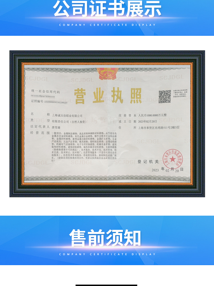 铝排详情页_17.jpg